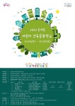 우리동이야기 - 동대문구 동대문구