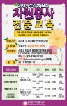 구정소식 - 상세보기 동대문구