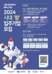 우리동이야기 - 동대문구 동대문구