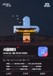 우리동이야기 - 동대문구 동대문구