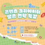 구정소식 - 상세보기 동대문구