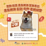 구정소식 - 상세보기 동대문구