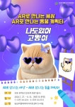 구정소식 - 상세보기 동대문구