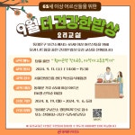 우리동이야기 - 동대문구 동대문구