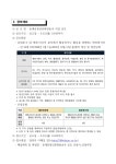 구정소식 - 상세보기 동대문구