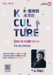구정소식 - 상세보기 동대문구
