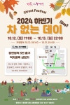 구정소식 - 상세보기 동대문구