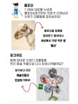 구정소식 - 상세보기 동대문구