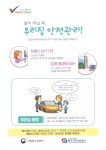 구정소식 - 상세보기 동대문구