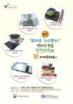 구정소식 - 상세보기 동대문구