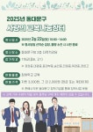 구정소식 - 상세보기 동대문구