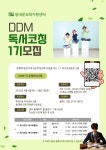 구정소식 - 상세보기 동대문구