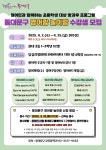 우리동이야기 - 동대문구 동대문구