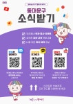 구정소식 - 상세보기 동대문구