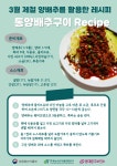 구정소식 - 상세보기 동대문구