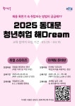구정소식 - 상세보기 동대문구