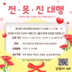 구정소식 - 상세보기 동대문구