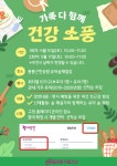 구정소식 > 구정소식 상세보기 - 동대문구 동대문구