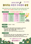 지리교통소식 - 동대문구 동대문구
