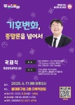 구정소식 - 상세보기 동대문구