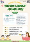 구정소식 - 상세보기 동대문구