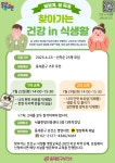 구정소식 - 상세보기 동대문구