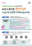 구정소식 - 동대문구 동대문구