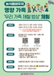 우리동이야기 - 동대문구 동대문구