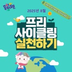 구정소식 - 상세보기 동대문구