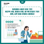 구정소식 - 상세보기 동대문구