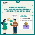 구정소식 - 상세보기 동대문구