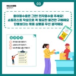구정소식 - 상세보기 동대문구