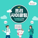 구정소식 - 상세보기 동대문구