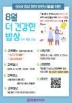 구정소식 - 상세보기 동대문구