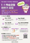 구정소식 - 상세보기 동대문구