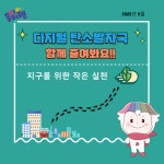 구정소식 - 상세보기 동대문구