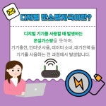 구정소식 - 상세보기 동대문구