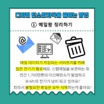 구정소식 - 상세보기 동대문구