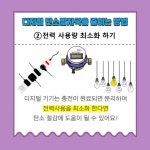 우리동이야기 - 동대문구 동대문구