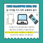 우리동이야기 - 동대문구 동대문구