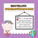 구정소식 - 상세보기 동대문구
