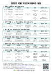 구정소식 - 상세보기 동대문구