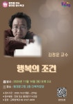 구정소식 - 상세보기 동대문구