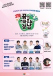 구정소식 - 상세보기 동대문구