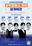 구정소식 - 상세보기 동대문구