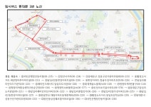 구정소식 - 상세보기 동대문구