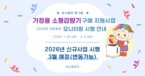 우리동이야기 - 동대문구 동대문구