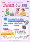 구정소식 - 상세보기 동대문구
