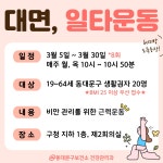 우리동이야기 - 동대문구 동대문구