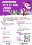 구정소식 - 상세보기 동대문구
